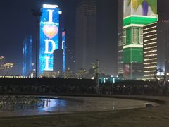 -东港音乐喷泉广场