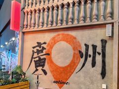 -289艺术PARK