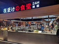 -蓝鲸湾汤泉(包河店)