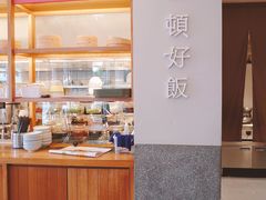 -村外有星光小食铺(长嘉汇店)