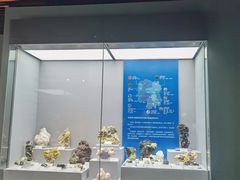 -湖南省地质博物馆
