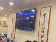 -上海广德中医门诊部