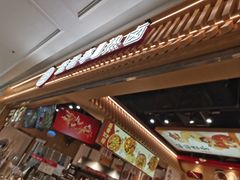 -盛香亭热卤(宝泰购物广场店)