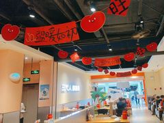 -九毛九西北菜(大东海店)