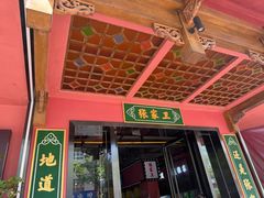 -张家卫·阳江菜·小海鲜(肥婆湾桥店)