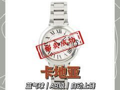 -会麦二手奢侈品包包手表回收寄卖(八佰伴店)