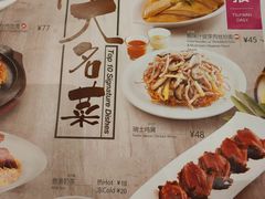 菜单-翠华餐厅(宝安壹方城店)