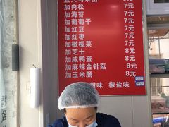-徐氏糯米包油条(山海关路店)