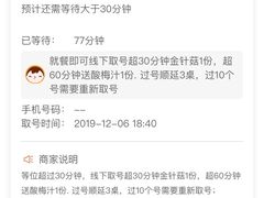 -锅来乐地锅鸡(安亭店)