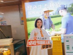 -素满香·Vegan食养自助(天一广场店)