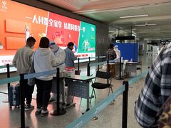 -杭州萧山国际机场