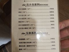 -胖姐渔村(中源大道店)