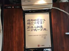 -伍丁·烤牛肋(和平东桥店)
