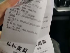 -杉杉奥特莱斯广场(哈尔滨店)