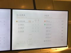菜单-奈雪的茶(市百一店)