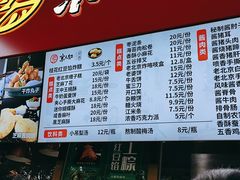 -京天红酒家(虎坊路店)