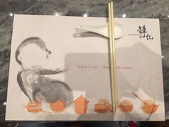 -镛记酒家