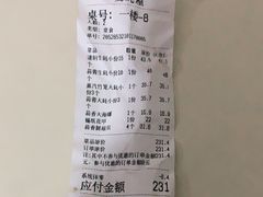 -爱蚝屋