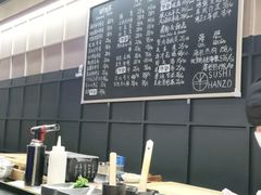 -Sushi Hanzo半藏(天环广场店)