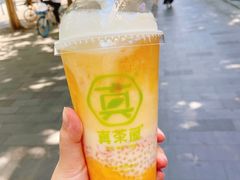 -真茶屋·0奶精(街道口一店)