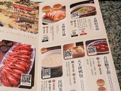-南京大牌档(龙湖长楹天街店)