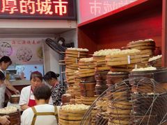 -海汇源老烧麦店(东大街总店)