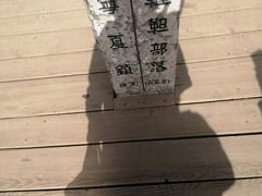 -水洞沟旅游区
