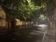 -安福路
