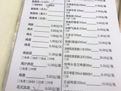 -振鼎鸡(丰庄路店)