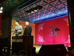 -德云社(三里屯店)