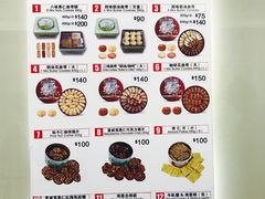-珍妮曲奇聪明小熊(尖沙咀店)