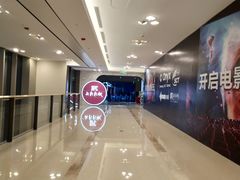 -SFC上影影城(港汇永华IMAX激光店)