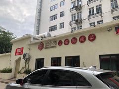 -香香海南菜餐厅