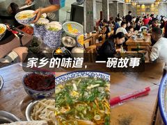 -清真马杰山牛肉汤馆