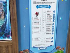 -蓝精灵乐园·世茂精灵之城主题乐园