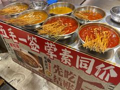 -嘉州鲜知味钵钵鸡(奎星楼店)