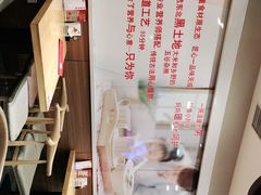 -嘉和一品粥(山水店)