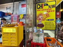 -谭记重庆老火锅(总店)