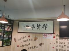 -東豫狼鲜货烧烤. 碳火烤鱼. 小龙虾(上海首店)