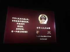 -木渎影视城