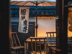 -豫园
