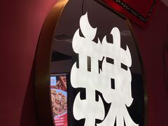 景观位-辣小鲜·南昌大排档(船山路店)