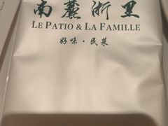 -南麓·浙里(外滩店)