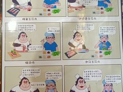 -韩国大金刚烤肉·料理(印象城店)