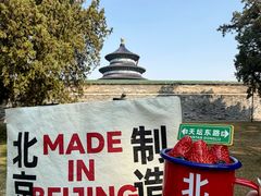 -味多美·北京面包工坊(天坛店)