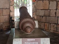 -威远炮台