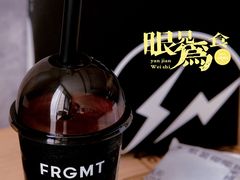 酷黑莓桑-喜茶(杭州滨江宝龙店)