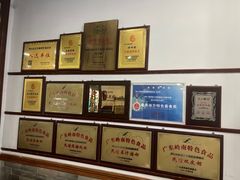 -民信老铺(华盖路店)