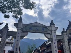 -大理古城