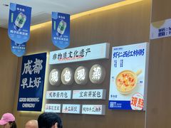 -李与白包子铺(桐梓林店)